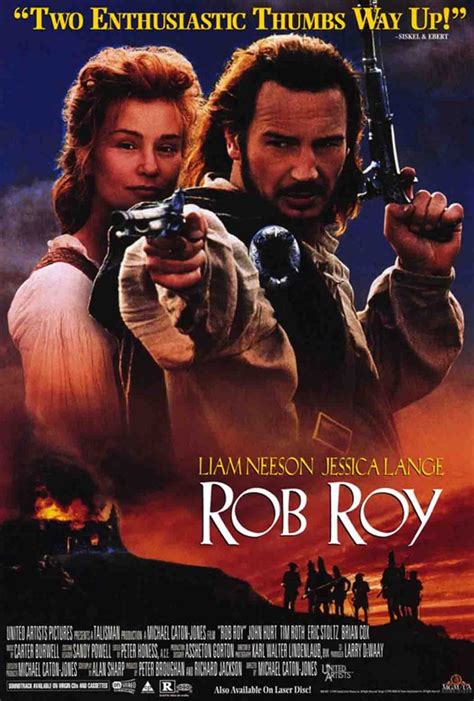 Роб Рой 1995
